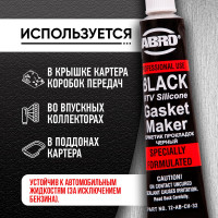 Герметик прокладок ABRO MASTERS, черный, 32 гр, Китай 12-AB-CH-32RW