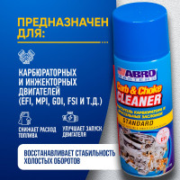 Очиститель карбюратора-спрей ABRO CC-100 283г CC-100-R