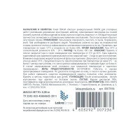 Универсальный клей ПВА-М Лакра Экстра 80 г 90001718037