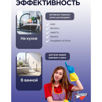Средство для прочистки канализационных труб ЗОЛУШКА КРОТ Б34-2 603717