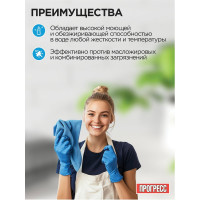 Универсальное моющее средство 5л Прогресс пэт, М07-3 603650