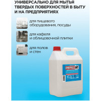 Универсальное моющее средство 5л Прогресс Т, с повышенным жироудалением, М08-5 603649