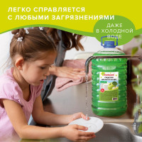 Средство для мытья посуды ЛЮБАША 5 л Яблоко ПЭТ 604782