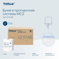 Полотенца бумажные TORK Tellus с центральной вытяжкой Universal 275 м белые арт. 126505 21579 120166