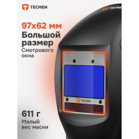 Маска сварщика TECMEN Хамелеон ADF 815S 100531617