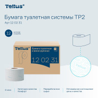 Туалетная бумага Tellus Advanced 170 м 2-слойная белая 120231 126502 22151
