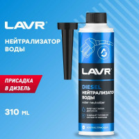 Нейтрализатор воды Lavr присадка в дизельное топливо на 40-60л 310мл Ln2104