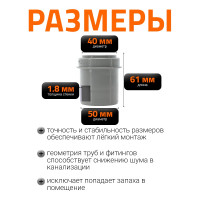 Редукция короткая Ostendorf HTRK 50/40 мм 112715