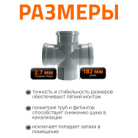 Одноплоскостная крестовина Ostendorf 87 градусов, 110х110х110 115935