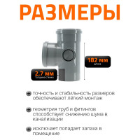 Двухплоскостная крестовина Ostendorf 87 градусов, 110х110х50, левая 115950