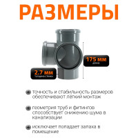 Двухплоскостная крестовина Ostendorf 87 градусов, 110х110х110 мм 115940