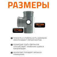 Канализационная крестовина Ostendorf пятерник 87 градусов, 110х50х50х110 мм 115970