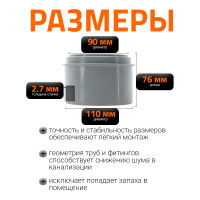 Канализационная редукция Ostendorf 110х90 мм, короткая 115705