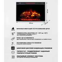 Каминокомплект InterFlame Сигма Фотон26 Led FX Foton26 Темный Дуб