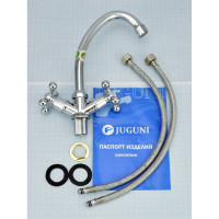 Двуручный смеситель для мойки Juguni JGN0340, кран-букса керамический 0402.657