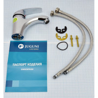 Одноручный смеситель для умывальника Juguni с гибкой подводкой JGN0721 короткий излив 0402.701