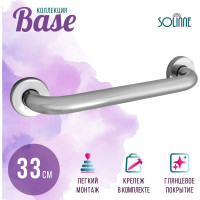 Поручень Solinne прямой 330мм, 11421, хром 2557.001