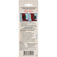 Уплотнительная нить Sprint набор катушек 2х50м, блистер 04064 4630009040644