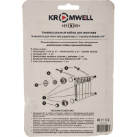 Комплект для монтажа радиатора KROMWELL, с 3-мя кронштейнами 3/4" EU.ST6134040 34_k