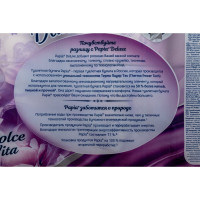 Туалетная бумага PAPIA DELUXE Арома Дольче Вита 4 слоя, 8 рулонов 1015031423 1015031423 1015031526