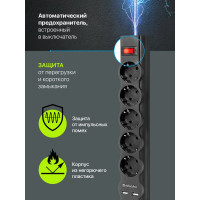 Сетевой фильтр Defender DFS 753 3,0 м, 5 розеток, 2xUSB, 2.1A 99753