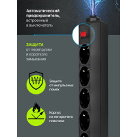 Сетевой фильтр Defender ES 5 5 м, черный, 5 розеток 99486