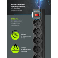 Сетевой фильтр Defender ES largo 5 черный, 5,0 м, 5 розеток 99499