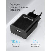 Сетевой адаптер Defender UPC-11 1xUSB,5V/2.1А, кабель micro-USB 83556