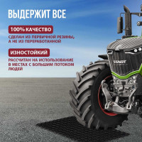 Ячеистый придверный грязесборный коврик VORTEX 100х150х1,6см 20004