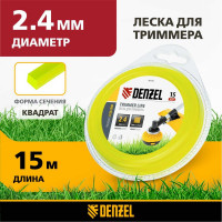 Леска для триммера квадрат 2,4 мм х 15 м блистер FLEX CORD DENZEL 96116