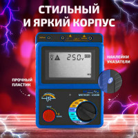 Измеритель сопротивления изоляции МЕГЕОН Мегаомметр 13200 с поверкой к0000020465