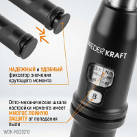 Динамометрический ключ WIEDERKRAFT 20-210 Нм, стандартная реверсивная трещотка WDK-NS20210