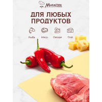 Разделочная пластиковая доска MARMITON , гибкая, 28х22х0,075 см, цвет в ассортименте 17025