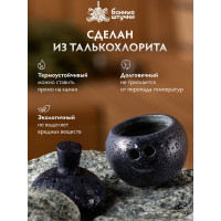 Испаритель из камня для бани и сауны Банные штучки Гном 40222