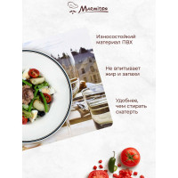 Сервировочная салфетка MARMITON Терраса, 42х28 см 16168