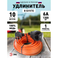 Силовой удлинитель ЭРА UPx-1e-3x0.75-10m-IP44 в бухте, c заземлением, 1 гнездо, 10м ПВС 3х0,75мм2 Б0046810