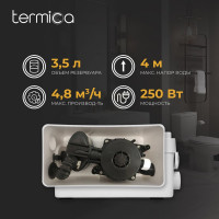 Канализационная установка Termica 3.5 л, 250 Вт 84969011