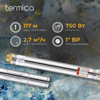 Скважинный насос Termica 50 м 920 Вт 3SQ 3/120 84855035