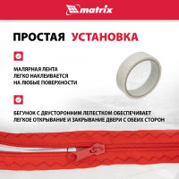 Пленочная дверь на молнии типа L с малярной лентой 25 см, 10 м (220x120 см) MATRIX 88758