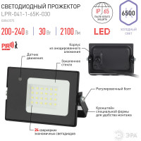 Прожектор светодиодный уличный ЭРА LPR-041-1-65K-030 30Вт 2400лм 6500K КСС Д 120° IP65 черный нерег СВЧ д/д Б0043575