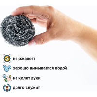 Губка для посуды PATERRA металлическая спираль 402-378