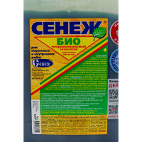 Консервирующий трудновымываемый антисептик д/жилых объектов СЕНЕЖ БИО 5 кг 586116 00000000563