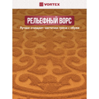 Придверный коврик VORTEX COMFORT диаметр 65 см, круглый, 22388