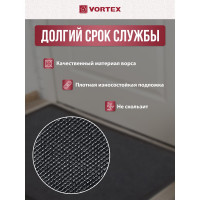 Влаговпитывающий, ребристый коврик VORTEX TRIP 50х80 см , серый 24192