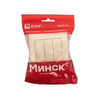 Выключатель EKF Минск СП, 3-клавишный, 10А, бежевый ERV10-024-20