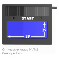 Маска сварщика хамелеон START NORMA 51ST505K