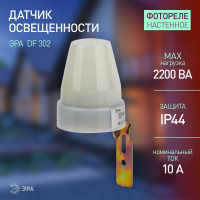 Датчик освещенности ЭРА DF 302 фотореле серый, макс. нагрузка 2200 ВА IP44 Б0043805