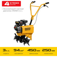 Бензиновый культиватор STEHER GK-150
