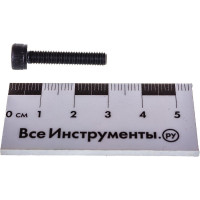 Винт ЦКИ DIN912 М5х25 12.9 ОКС 200 шт. 55769