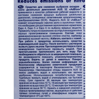 Жидкость AdBlue Sintec 10 л, для системы SCR дизельных двигателей, 804